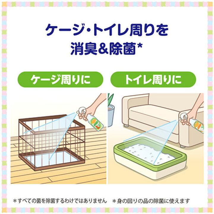 市場】デオクリーン 森の恵み 除菌お掃除スプレー お掃除用 300ml 関東当日便 : charm 市場店 市場】デオクリーン 森の恵み 除菌お掃除スプレー お掃除用 300ml 関東当日便 : charm 市場店