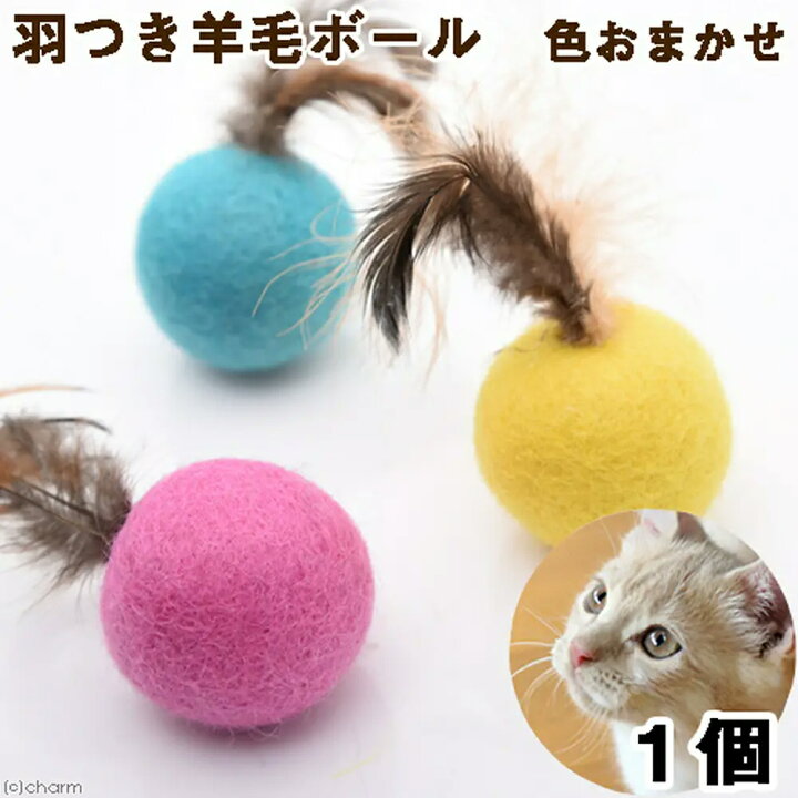 楽天市場】猫じゃらし キャティーマン じゃれ猫 NekoToyBox 