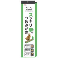 猫用　爪とぎ　キャティーマン　スッキリ麻のつめみがき　猫　関東当日便