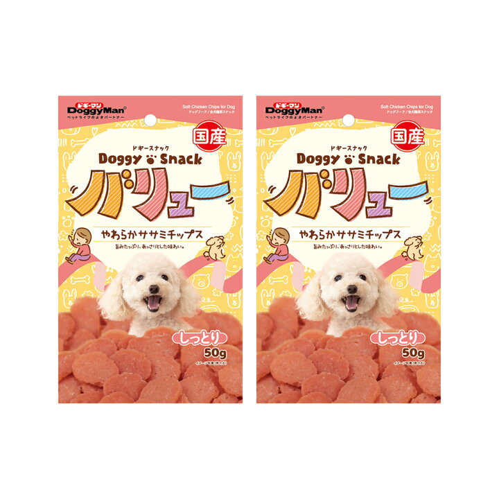 超激安 ドギーマン ドギースナックバリュー かぼちゃ さつまいも入り彩りキューブ ８０ｇ １０袋 犬 おやつ Shipsctc Org
