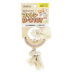 ペットプロ ナチュラルコットンロープTOY SS 関東当日便