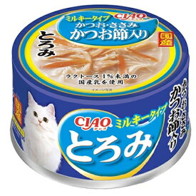 いなば　CIAO　チャオ　とろみミルキータイプ　かつお・ささみ　かつお節入り　80g×24缶　関東当日便