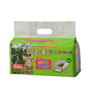 猫用トイレシートのおすすめ10選 毎日のことだからこそ良いものを選ぼう ペットナウ