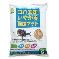 ミタニ　コバエがいやがる昆虫マット　5L　カブトムシ　クワガタ　成虫用マット　昆虫マット　お一人様10…