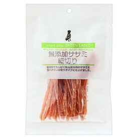 スマートドッグ　グリーンラベル　無添加ササミ細切り　40g　ドッグフード　国産　犬　おやつ　無添加　ささみ　関東当日便