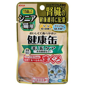 アイシア　健康缶パウチ　食物繊維プラス　40g×12袋　キャットフード【HLS_DU】　関東当日便