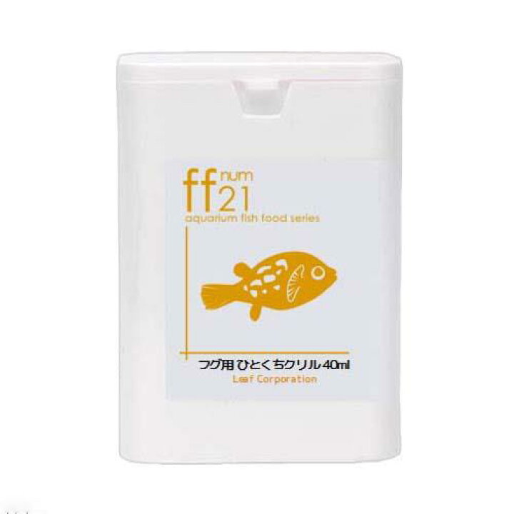 楽天市場 ａｑｕａｒｉｕｍ ｆｉｓｈ ｆｏｏｄ ｓｅｒｉｅｓ ｆｆ ｎｕｍ２１ フグ用フード ひとくちクリル ４０ｍl ふぐ 餌 エサ えさ 関東当日便 Charm 楽天市場店