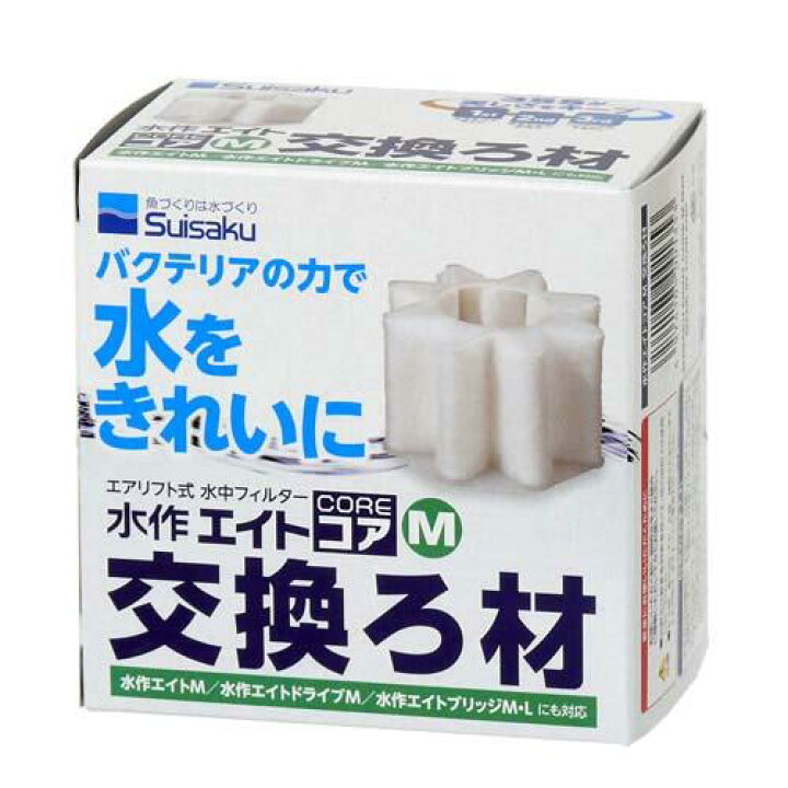 楽天市場 水作エイト コア ｍ 交換ろ材 ５個 関東当日便 Charm 楽天市場店