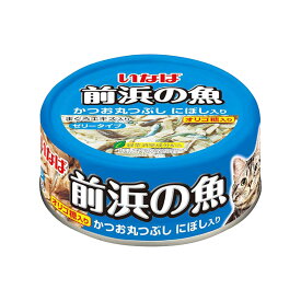 いなば　前浜の魚　かつお丸つぶし　にぼし入り　115g×24缶　関東当日便