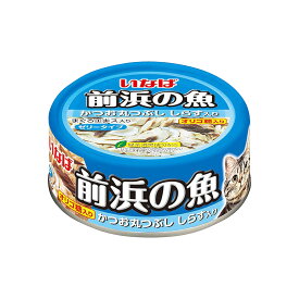 いなば　前浜の魚　かつお丸つぶし　しらす入り　115g×24缶　関東当日便