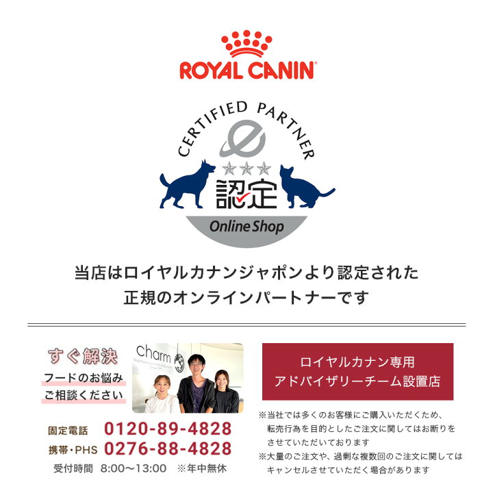 楽天市場】ロイヤルカナン 猫 インドア 7＋ 3．5kg×2袋 