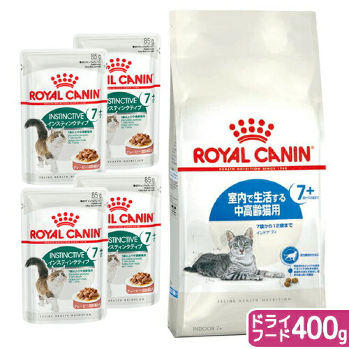 豪華ラッピング無料 ロイヤルカナン 糖コントロール 85g 3袋 キャットフード 猫 ウェット パウチ edilcoscale.it 豪華ラッピング無料 ロイヤルカナン 糖コントロール 85g 3袋 キャットフード 猫 ウェット パウチ edilcoscale.it