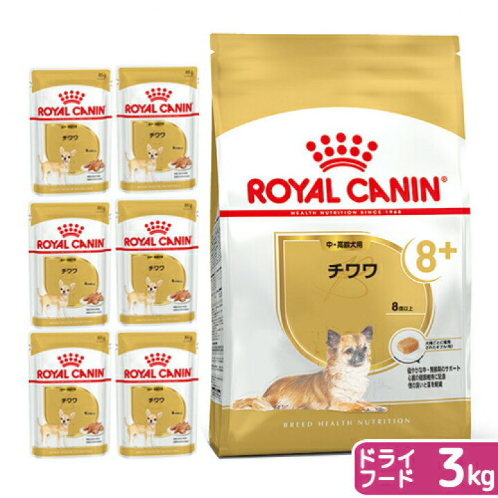 楽天市場】ロイヤルカナン チワワ 中・高齢犬用 ドライフード 3kg 