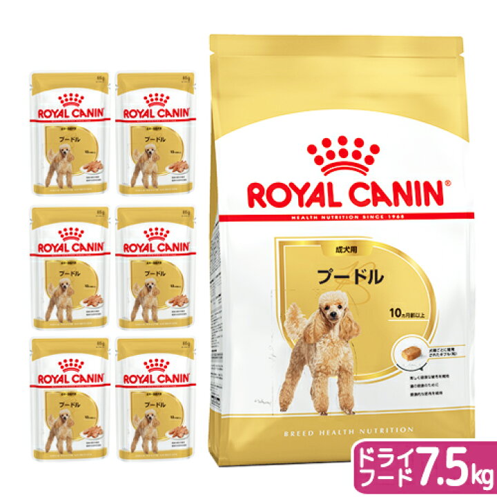 ROYAL CANIN プードル用 ドライフード 7.5kg ロイヤルカナン トイ 