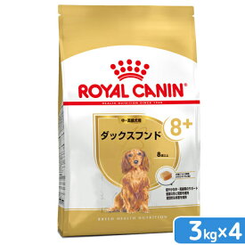 ロイヤルカナン　ダックスフンド　中・高齢犬用　3kg×4袋　ジップ付　お一人様1点限り【HLS_DU】　関東当日便