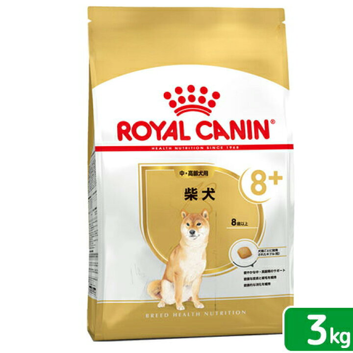楽天市場】ロイヤルカナン 柴犬 中・高齢犬用 3kg 