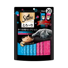 シーバ　とろ～り　メルティ　かつお味セレクション　12g×20P　キャットフード【HLS_DU】　関東当日便