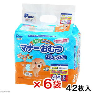 @ނ@j̎q̂߂̃}i[ނ@p@rbOpbN@^p@42×6܌@炵@ybg@֓