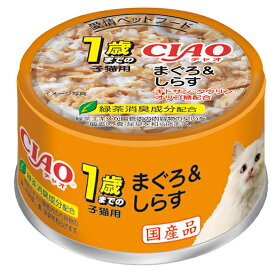 いなば　CIAO　チャオ　1歳までの子猫用　まぐろ＆しらす　75g×24缶　国産【HLS_DU】　関東当日便