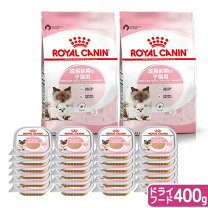 楽天市場】ロイヤルカナンマザー ベビー キャット ムース 24個の通販