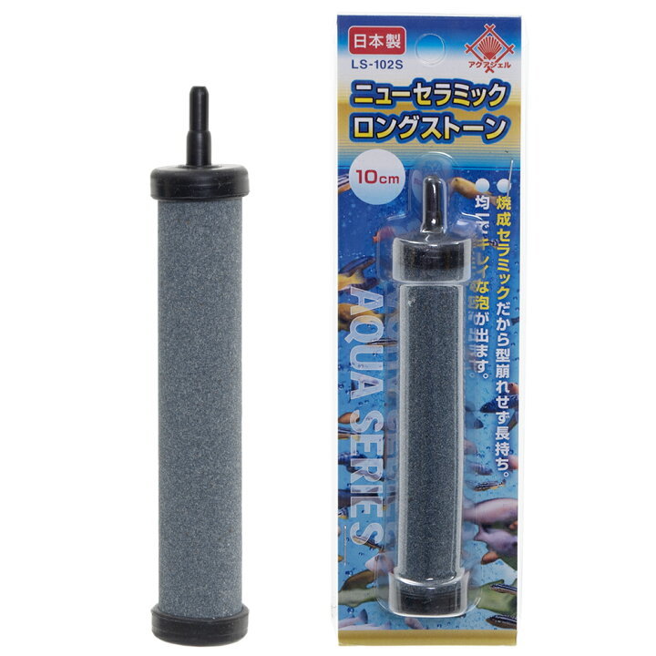 楽天市場 貝沼 ニューセラミックロングストーン １０ｃｍ 関東当日便 Charm 楽天市場店