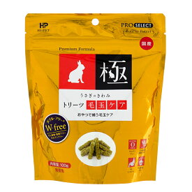 ハイペット　うさぎのきわみ　トリーツ毛玉ケア　100g