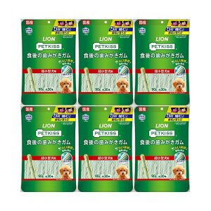 ライオン ペットキッス PETKISS 食後の歯みがきガム 超小型犬用 90g(約30本)×6袋 犬 歯磨き おやつ 関東当日便