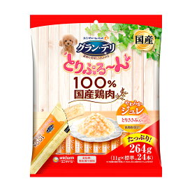 グラン・デリ　とりぷる〜ん　ジュレ　とりささみ　11g×24本　関東当日便