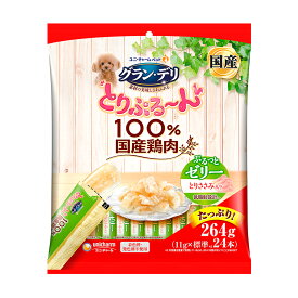 グラン・デリ　とりぷる〜ん　ゼリー　とりささみ　11g×24本　関東当日便