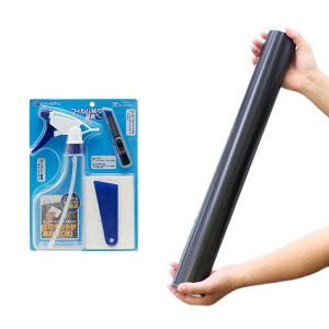 バックスクリーン ARTI(アルティ)120 ジェットブラック(125×50cm)+フィルム貼り道具セット 関東当日便