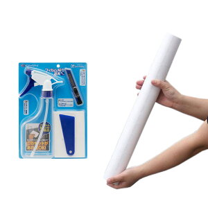 バックスクリーン ARTI(アルティ)90 サンド(95×50cm)+フィルム貼り道具セット 関東当日便