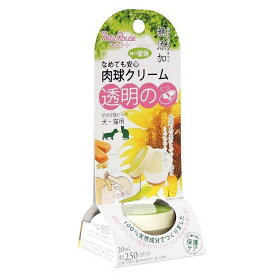 ペッツルート　肉球クリーム　20ml　犬　猫　肉球ケア　関東当日便