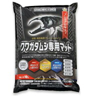 【9／20限定】当選確率2分の1！1等最大100％　昆虫マット　MIKU　クワガタ専用マット　10リットル　幼虫…
