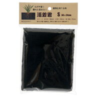 【7／15限定】当選確率2分の1！1等最大100％　ピクタ　活着君　S　30×24cm　植物を育てる布　テラリウム…