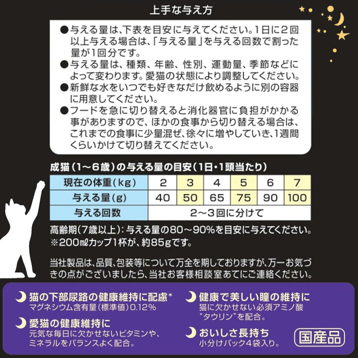 人気が高い キャットフード ｌｕｎａ かつお節 ほたて味とチキン味ビッツ添え ７２０ｇ Shipsctc Org
