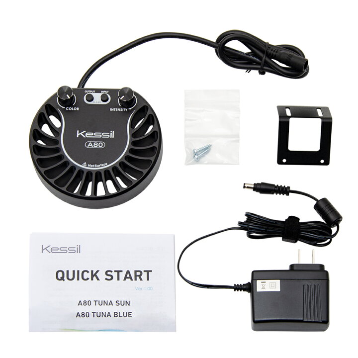 楽天市場】Kessil A80 Tuna Sun 淡水用 30 