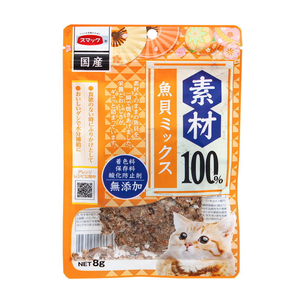 スマック　素材１００％　魚貝ミックス　８ｇ　関東当日便
