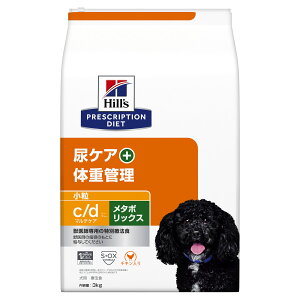 ヒルズ プリスクリプション ダイエット 犬用 c/d マルチケア + メタボリックス 小粒 3kg 犬 療法食 尿ケア 体重管理 関東当日便