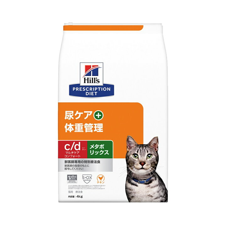 楽天市場】ヒルズ プリスクリプション ダイエット 猫用 c／d マルチ 