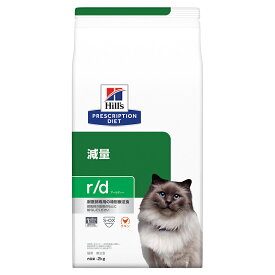 ヒルズ　プリスクリプション　ダイエット　猫用　r／d　2kg　特別療法食　ドライフード　猫　療法食【HLS_DU】　関東当日便