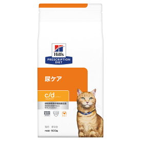 ヒルズ　プリスクリプション　ダイエット　猫用　c／d　マルチケア　500g　特別療法食　ドライフード　猫　療法食【HLS_DU】　関東当日便