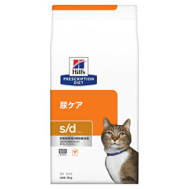 ヒルズ　プリスクリプション　ダイエット　猫用　s／d　2kg　特別療法食　ドライフード　猫　療法食【HLS_DU】　関東当日便