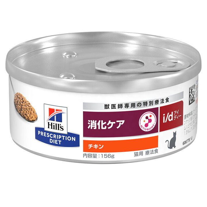 超格安一点 ヒルズ プリスクリプション ダイエット〈犬猫用〉 a d 156g×12個 缶 特別療法食 ウェットフード riosmauricio.com 超格安一点 ヒルズ プリスクリプション ダイエット〈犬猫用〉 a d 156g×12個 缶 特別療法食 ウェットフード riosmauricio.com