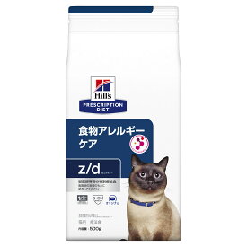 ヒルズ　プリスクリプション　ダイエット　猫用　z／d　500g　特別療法食　ドライフード　猫　療法食【HLS_DU】　関東当日便