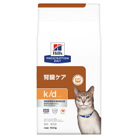 ヒルズ　プリスクリプション　ダイエット　猫用　k／d　500g　特別療法食　ドライフード　猫　療法食【HLS_DU】　関東当日便