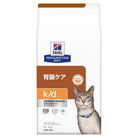 ヒルズ　プリスクリプション　ダイエット　猫用　k／d　ツナ　2kg　特別療法食　ドライフード　猫　療法食【HLS_DU】　関東当日便