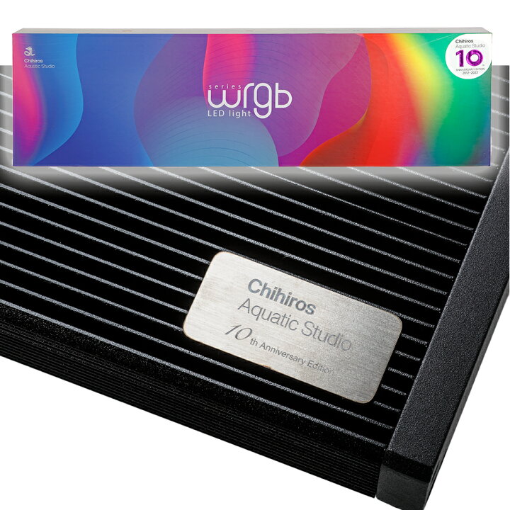 楽天市場】Chihiros LED WRGB2 60 10周年モデル  