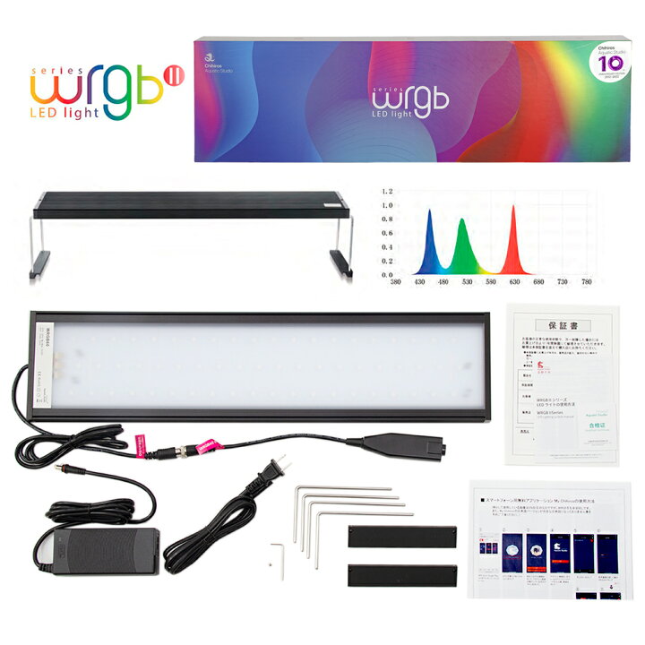 楽天市場】Chihiros LED WRGB2 60 10周年モデル  