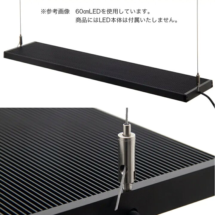 楽天市場】Chihiros WRGB2 吊下げ金具 関東当日便  