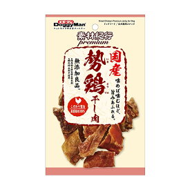 ドギーマン　素材紀行プレミアム　国産勢鶏干し肉　45g【HLS_DU】　関東当日便